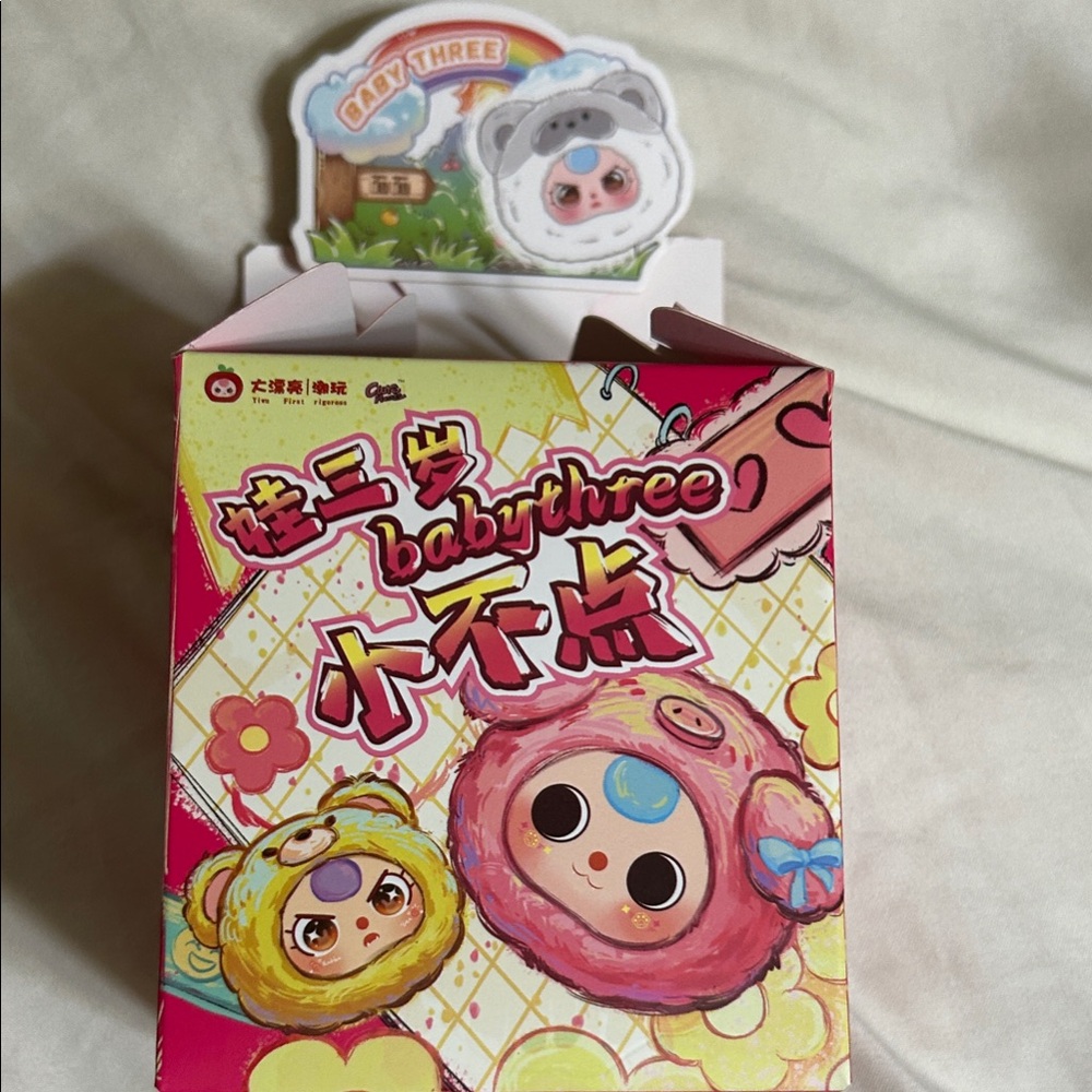 Colorful Kids Toy